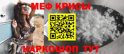 дмт Можайск