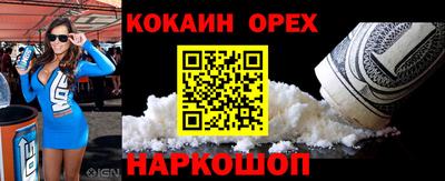 MDMA Premium VHQ Моздок