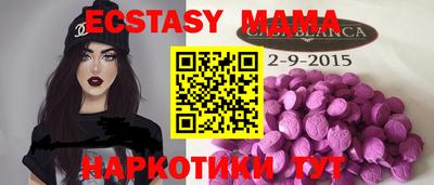MDMA Premium VHQ Моздок
