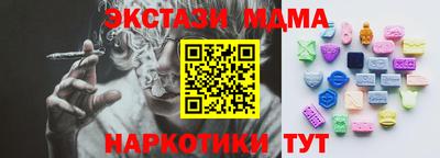 MDMA Premium VHQ Моздок