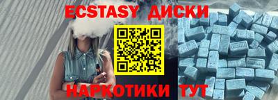 дмт Можайск