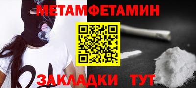 меф Можга