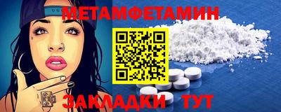 меф Можга