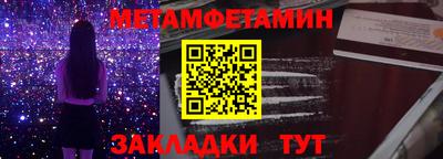 меф Можга