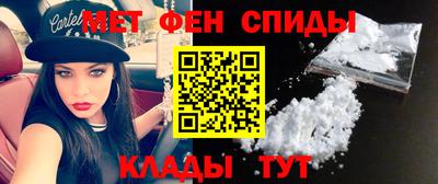 меф Можга
