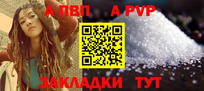 меф Можга