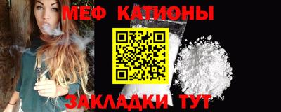 меф Можга