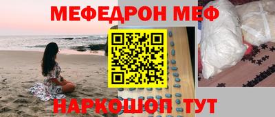 дмт Можайск