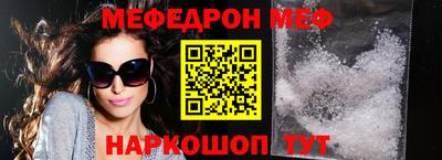 дмт Можайск