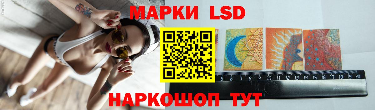 LSD-25 экстази ecstasy  Вход с VPN  Белебей  ЛСД экстази ecstasy 