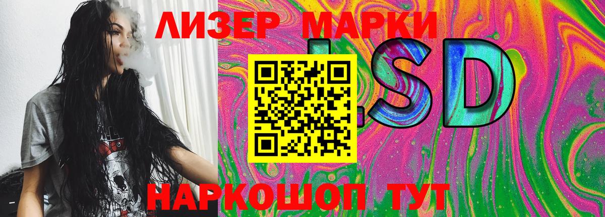 Марки NBOMe 1500мкг Белебей
